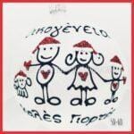 Οικογένεια πάγος