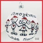 Οικογένεια πάγος