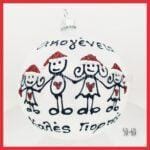 Οικογένεια πάγος