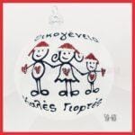 Οικογένεια πάγος