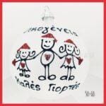 Οικογένεια πάγος