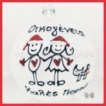 Οικογένεια πάγος