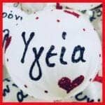 Υγεία πάγος