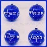 Αγάπη-Χαρά-Τύχη-Υγεία μπλε