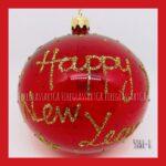 Happy New Year κόκκινο - χρυσό