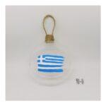 Ελληνική Σημαία διάφανο