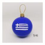 Ελληνική Σημαία μπλε pop