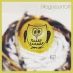 Κουκουβάγιες κίτρινο ματ