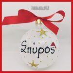 ΟΝΟΜΑΤΑ πάγος