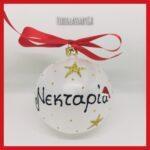 ΟΝΟΜΑΤΑ πάγος