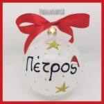 ΟΝΟΜΑΤΑ πάγος