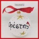 ΟΝΟΜΑΤΑ πάγος