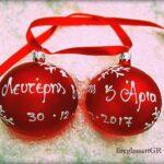 ΜΠΟΜΠΟΝΙΕΡΕΣ