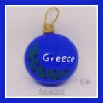 Ελιά μπλε pop