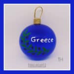 Ελιά μπλε διάφανο